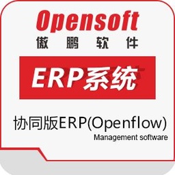 傲鹏OpenFlow协同版